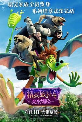实际政事